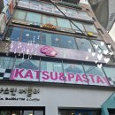 대구성서맛집 &gt; 보울돈까스
