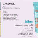 블리스박스 이미지