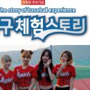 걸스에이