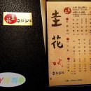 규화일식 이미지