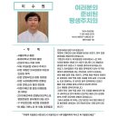 가온누리한의원 이미지