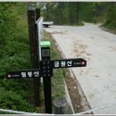 진양목욕탕 - 용산구 효창원로 220 | 진양목욕탕
