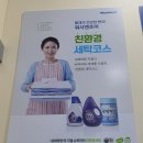 파워셀프24시 이미지