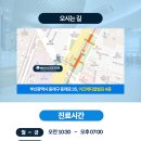 예바치과교정과의원 이미지