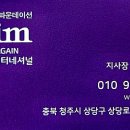 에띠임코리아 네이버블로그