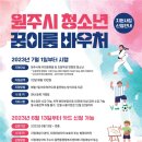 꿈이룸 이미지