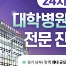 평택우리병원 이미지