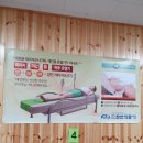 잠언의료기 - 용인시 처인구 백옥대로 1136 | 잠언의료기