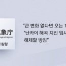 박가네 이미지