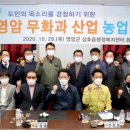 삼호읍 복지회관 이미지