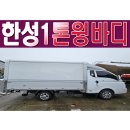 한성엘피지 이미지