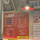 병점주민이 추천하는 병점맛집 돼지특수부위가 맛있는 ‘돼지새마을본부 병점점’ 솔직후기