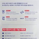 워시엔조이셀프빨래방시흥 이미지