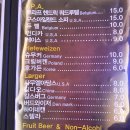 소세지하우스 티스토리