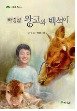 장주식농장 Daum카페