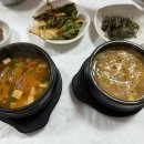 새재식당