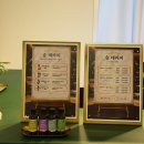 정발산역 | 일산 마두동마사지 추천 여성전용 숲테라피 | 하루의 피로를 녹이는 시간