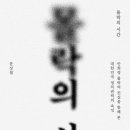 미디어출판 담담