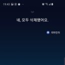 근데 시리 빅스비 구글 중에 말하는 건 이미지