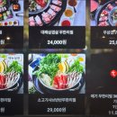 샤브쌈주머니 탄방점 이미지