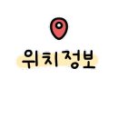 성북-길음-3236 이미지