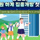 중소벤처기업진흥공단대구경북연수원 네이버블로그
