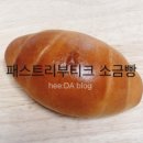 소근베이킹 이미지
