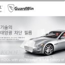 가드윈 이미지