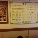 평창도토리매운칼국수 이미지
