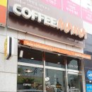 커피마마평택현화점