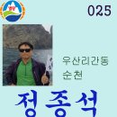 양갑 Daum카페