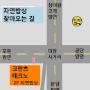크란츠테크노