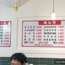 아재빈대떡
