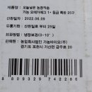 농업회사법인 가농바이오(주) 이미지