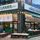 참새과일야채 네이버블로그