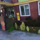 민락영아전담어린이집 이미지