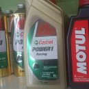 Castrol 4T 5W40 &amp; 10W50 &amp; Motul 300V 10W40 바이크용 엔진오일 판매 이미지