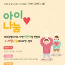 아이사랑푸드 이미지