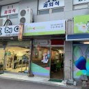 비에이치씨하소점 이미지