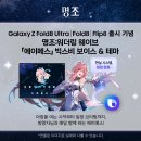 주식회사 생생드림