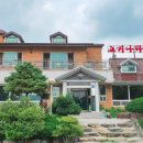 고기나라 이미지