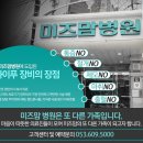 미즈맘 의원 이미지