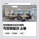 바른인재교육 | 직장예절 교육 / 비즈니스매너 강의 / 직장내 소통 / 대인관계 / 강의 후기 / 장한별 강사