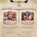 초당옥