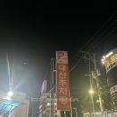옥교온누리약국 이미지