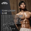 개금헬스 아카데미 이미지