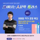 경상북도교육청외동도서관 이미지
