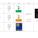 이현지영어 네이버블로그