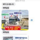 삼남로 | 평택종합검사 후기; 평택자동차검사소