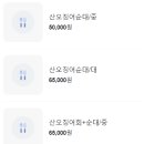 오징어스타 네이버블로그